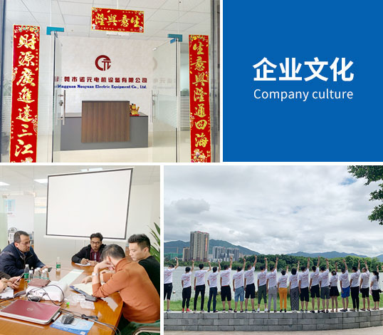 企業(yè)文化